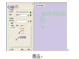 CAD实例：教你在ag8ag8集团3D中插入形位公差 