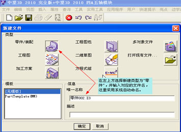CAD教程：DWG图纸与ag8ag8集团3D交互生成实体