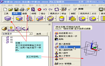 CAD教程：DWG图纸与ag8ag8集团3D交互生成实体