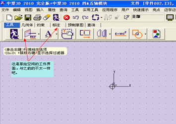 CAD教程：DWG图纸与ag8ag8集团3D交互生成实体