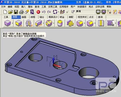 CAD教程：DWG图纸与ag8ag8集团3D交互生成实体