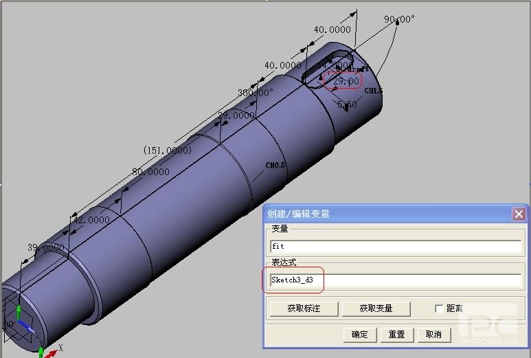 三维CAD教程之ag8ag8集团3D的高效装配
