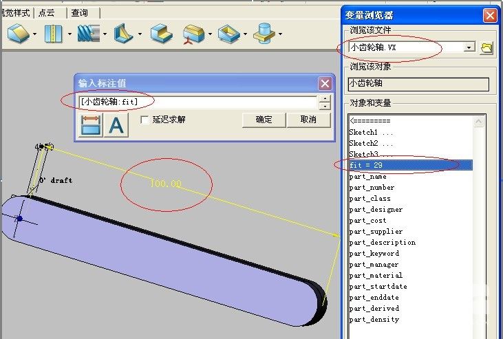 三维CAD教程之ag8ag8集团3D的高效装配