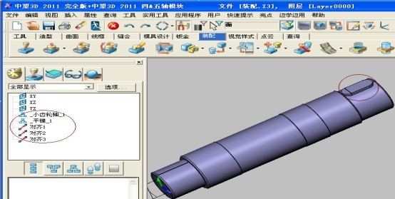 三维CAD教程之ag8ag8集团3D的高效装配