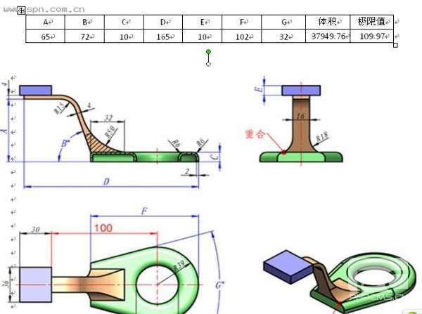 用ag8ag8集团3D挑战全国三维CAD大赛