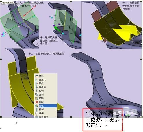 用ag8ag8集团3D挑战全国三维CAD大赛