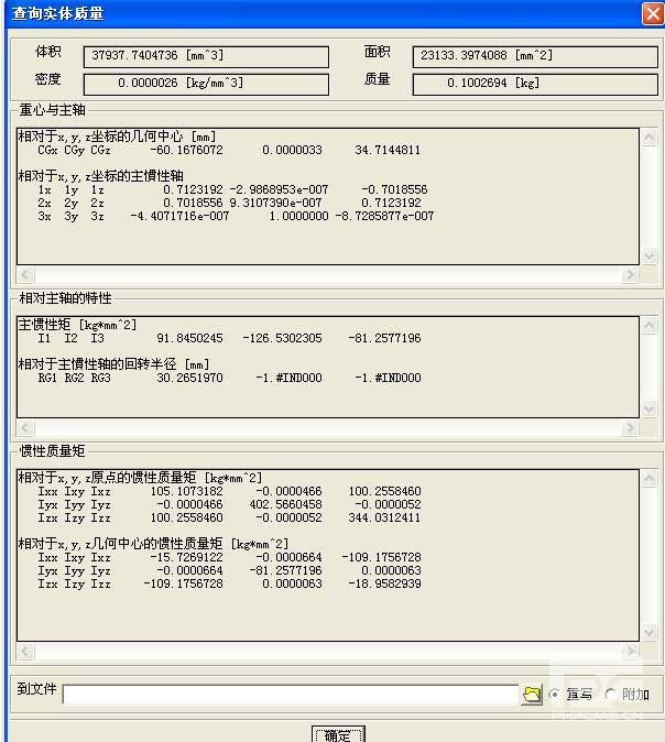 ag8ag8集团3D挑战全国三维CAD大赛之解题步骤