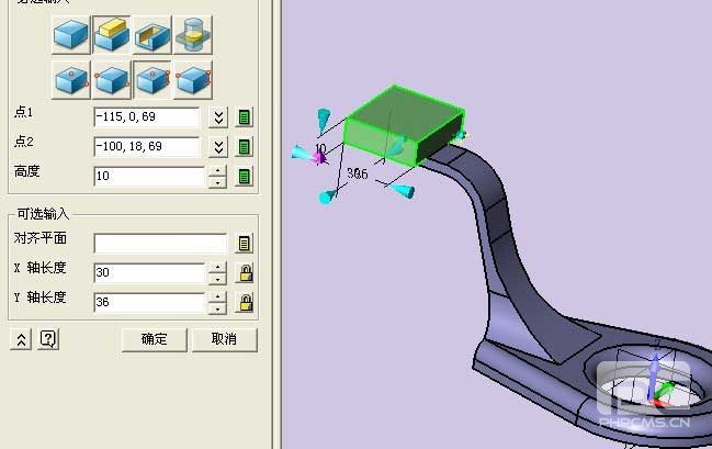ag8ag8集团3D挑战全国三维CAD大赛之解题步骤