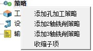 ag8ag8集团3D CAM中的一些小特点（一）