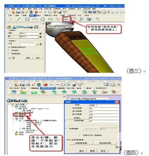 实用CAD教程之ag8ag8集团3D曲面雕字