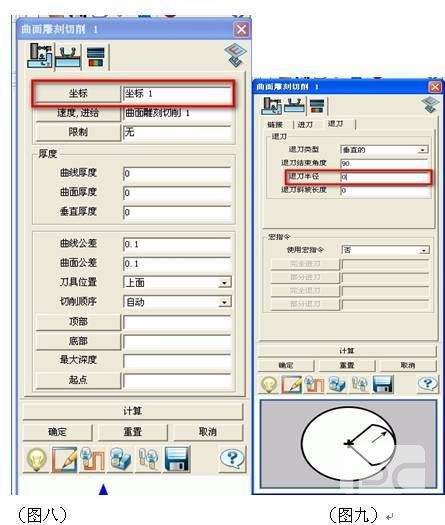 实用CAD教程之ag8ag8集团3D曲面雕字