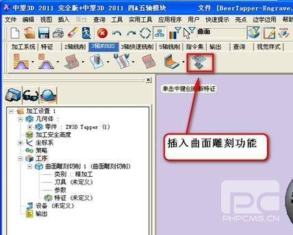 实用CAD教程之ag8ag8集团3D曲面雕字