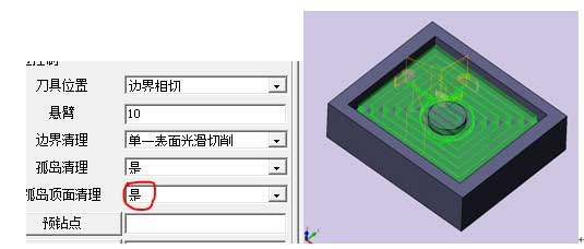 实用三维CAD教程之ag8ag8集团3D的孤岛加工与转换