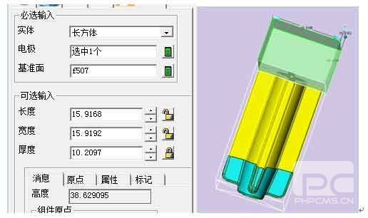 实用三维CAD教程之ag8ag8集团3DCAM的一些小特点(三)