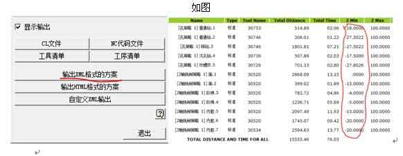 实用三维CAD教程之ag8ag8集团3DCAM的一些小特点(三)