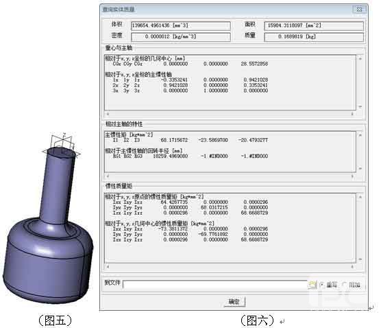三维CAD产品设计教程：ag8ag8集团3D设计优化器的应用