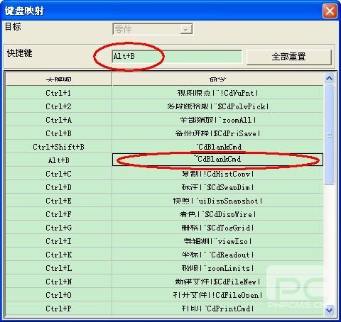 ag8ag8集团3D快捷键设置