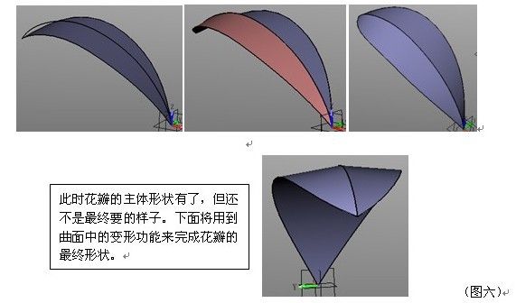 新年CAD教程：用ag8ag8集团3D画一朵鲜花