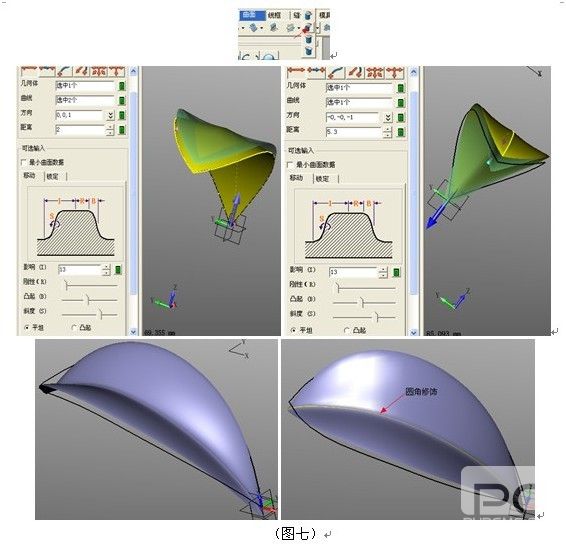 新年CAD教程：用ag8ag8集团3D画一朵鲜花