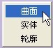 CAD提速教程之ag8ag8集团3D加工特征的重复使用