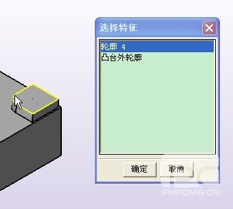CAD提速教程之ag8ag8集团3D加工特征的重复使用