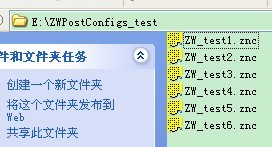 CAD贴心教程之指定ag8ag8集团3D PostConfigs的位置