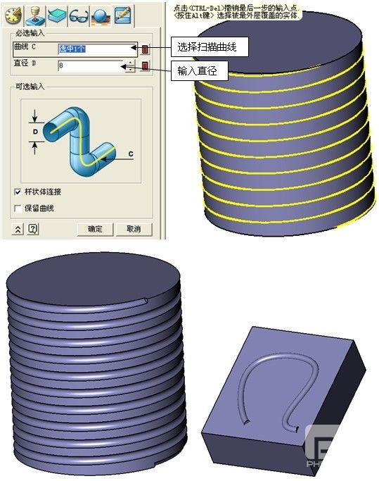 模具宝典之ag8ag8集团3D冷却水路建模