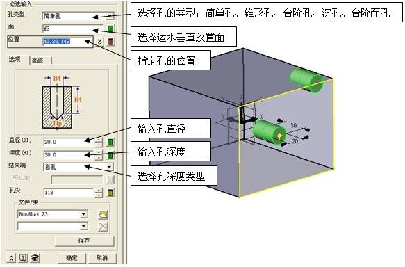 模具宝典之ag8ag8集团3D冷却水路建模