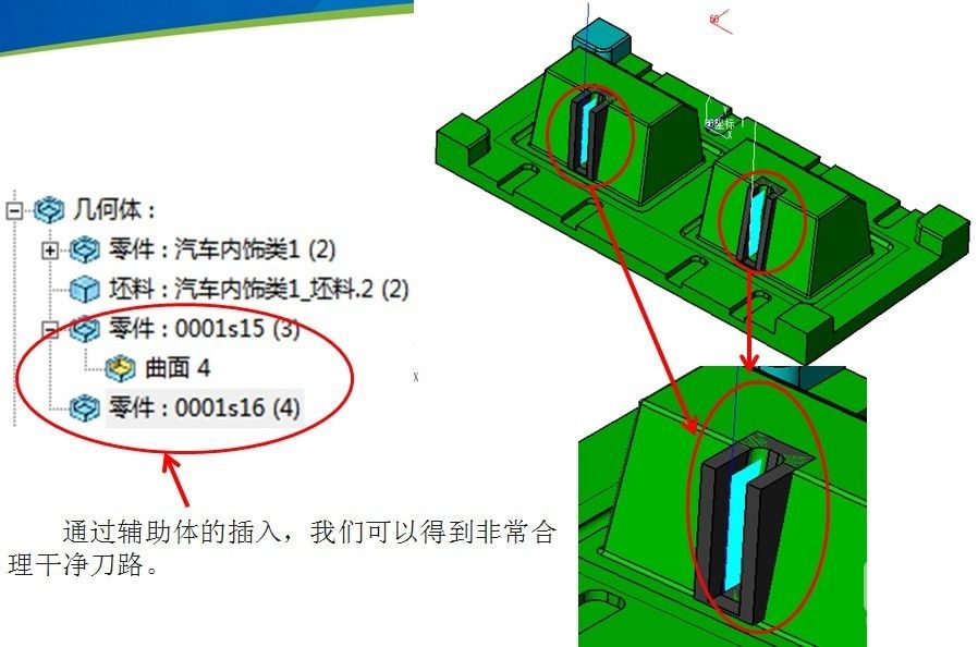 三维CAD教程之ag8ag8集团3D复杂模具多实体加工