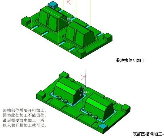 三维CAD教程之ag8ag8集团3D复杂模具多实体加工