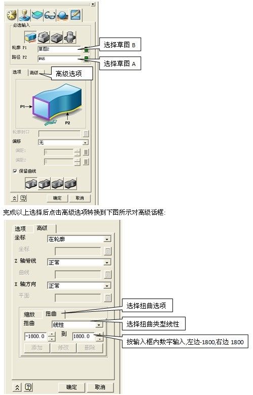 CAD常用建模之ag8ag8集团3D圆形麻花建模