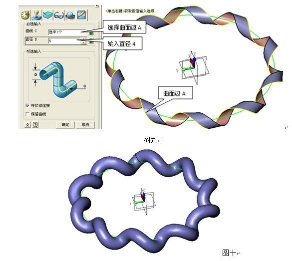 CAD常用建模之ag8ag8集团3D圆形麻花建模