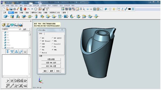 ag8ag8集团3D与Tribon M3数据交互