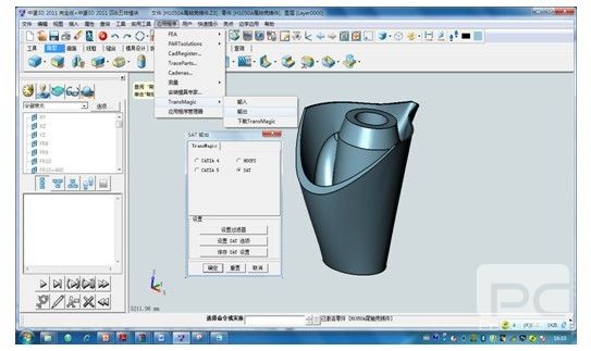 ag8ag8集团3D与Tribon M3数据交互