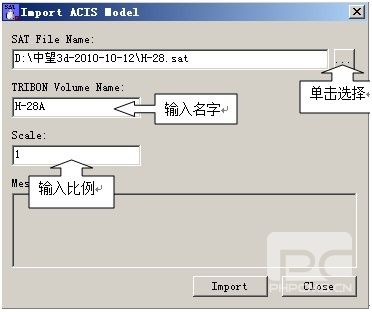 ag8ag8集团3D与Tribon M3数据交互