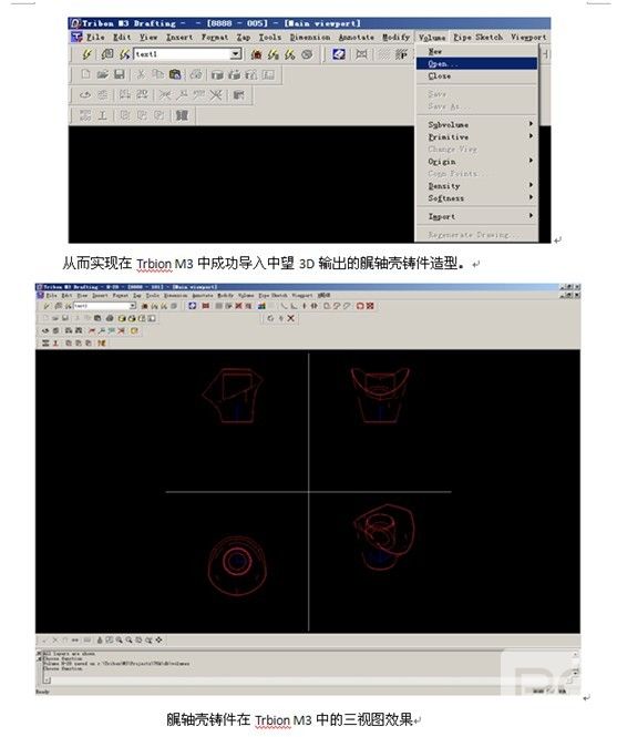 ag8ag8集团3D与Tribon M3数据交互