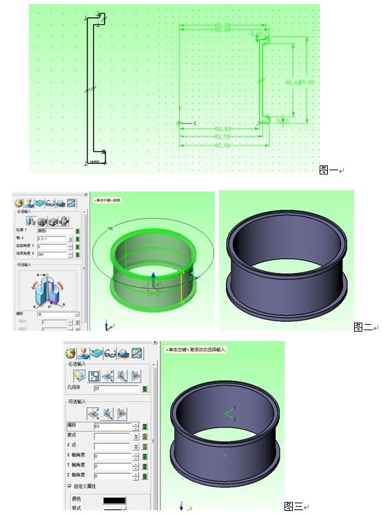 ag8ag8集团CAD/CAM建模之用ag8ag8集团3D绘制汽车轮毂