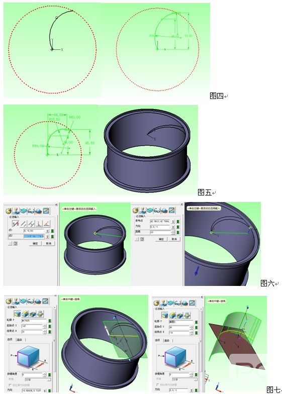 ag8ag8集团CAD/CAM建模之用ag8ag8集团3D绘制汽车轮毂