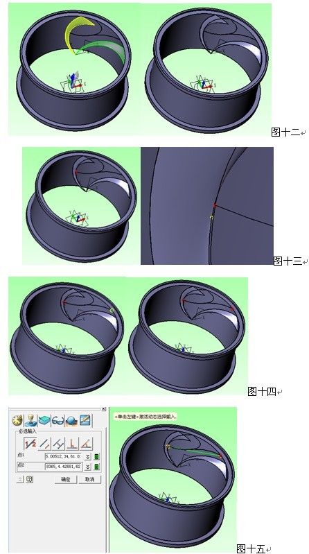 ag8ag8集团CAD/CAM建模之用ag8ag8集团3D绘制汽车轮毂