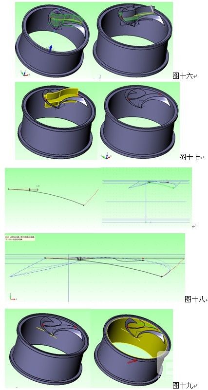 ag8ag8集团CAD/CAM建模之用ag8ag8集团3D绘制汽车轮毂