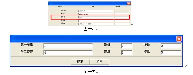 用ag8ag8集团3D创建非标零件库