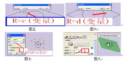 用ag8ag8集团3D创建非标零件库