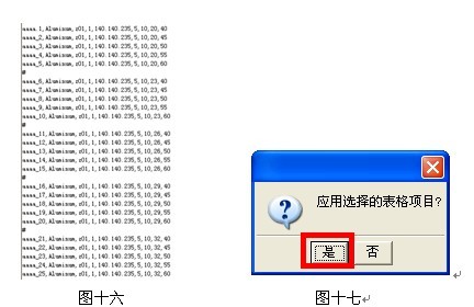 用ag8ag8集团3D创建非标零件库