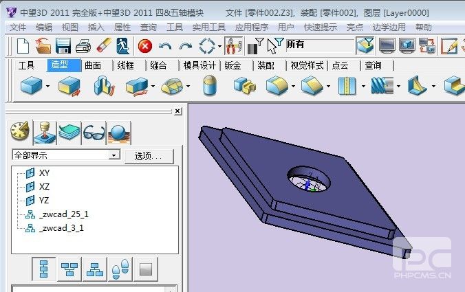 用ag8ag8集团3D创建非标零件库
