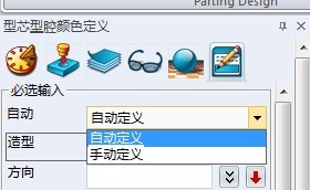 ag8ag8集团3D2012亮点之区域设计分型面