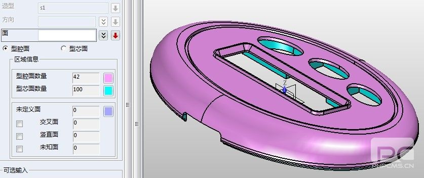 ag8ag8集团3D2012亮点之区域设计分型面