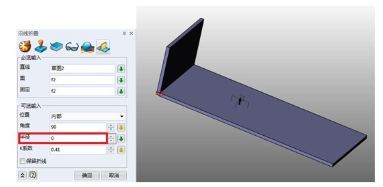ag8ag8集团3D2012亮点之钣金