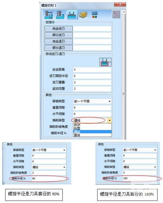ag8ag8集团CAD/CAM新版亮点之CAM功能