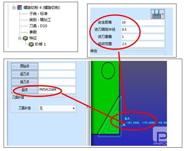 ag8ag8集团CAD/CAM新版亮点之CAM功能