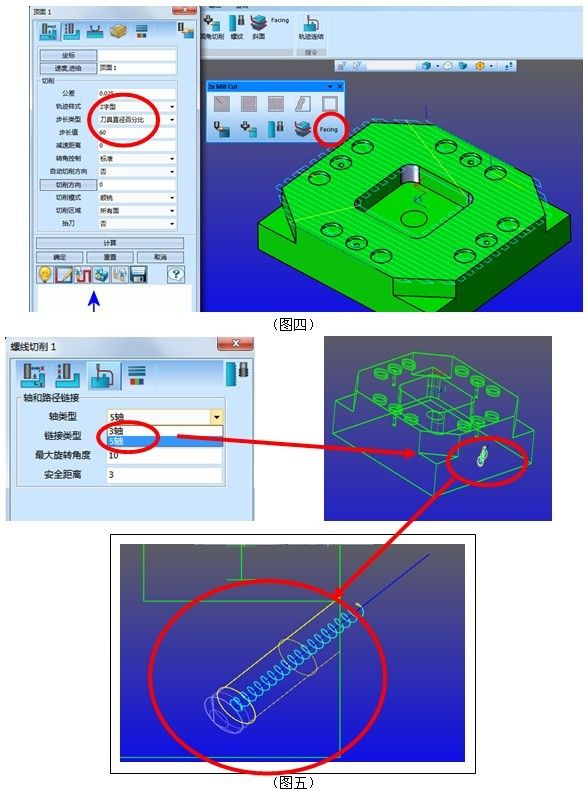 ag8ag8集团CAD/CAM新版亮点之CAM功能